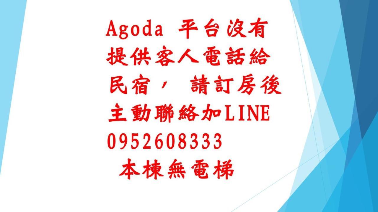 小城堡民宿19窩窩近東大門夜市好停車 Hualien City Luaran gambar